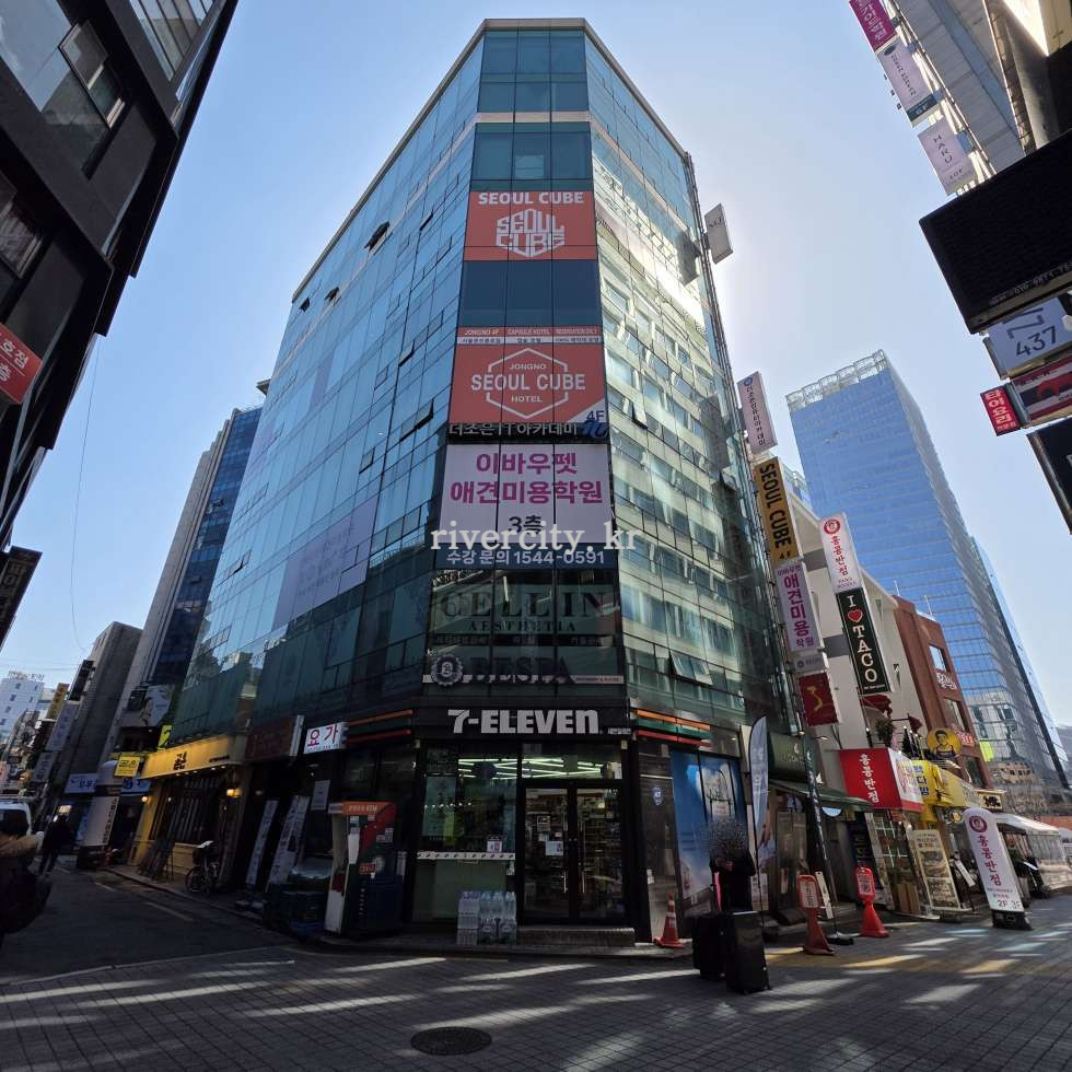 외관