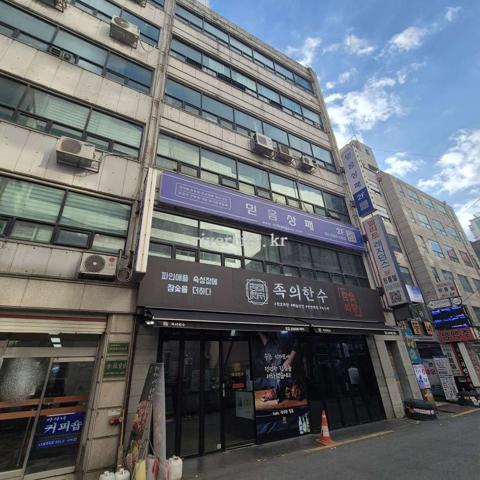 별관