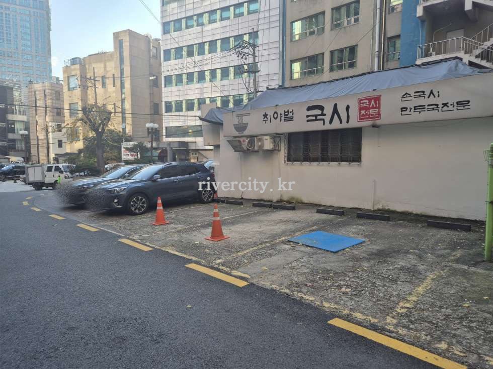 주차