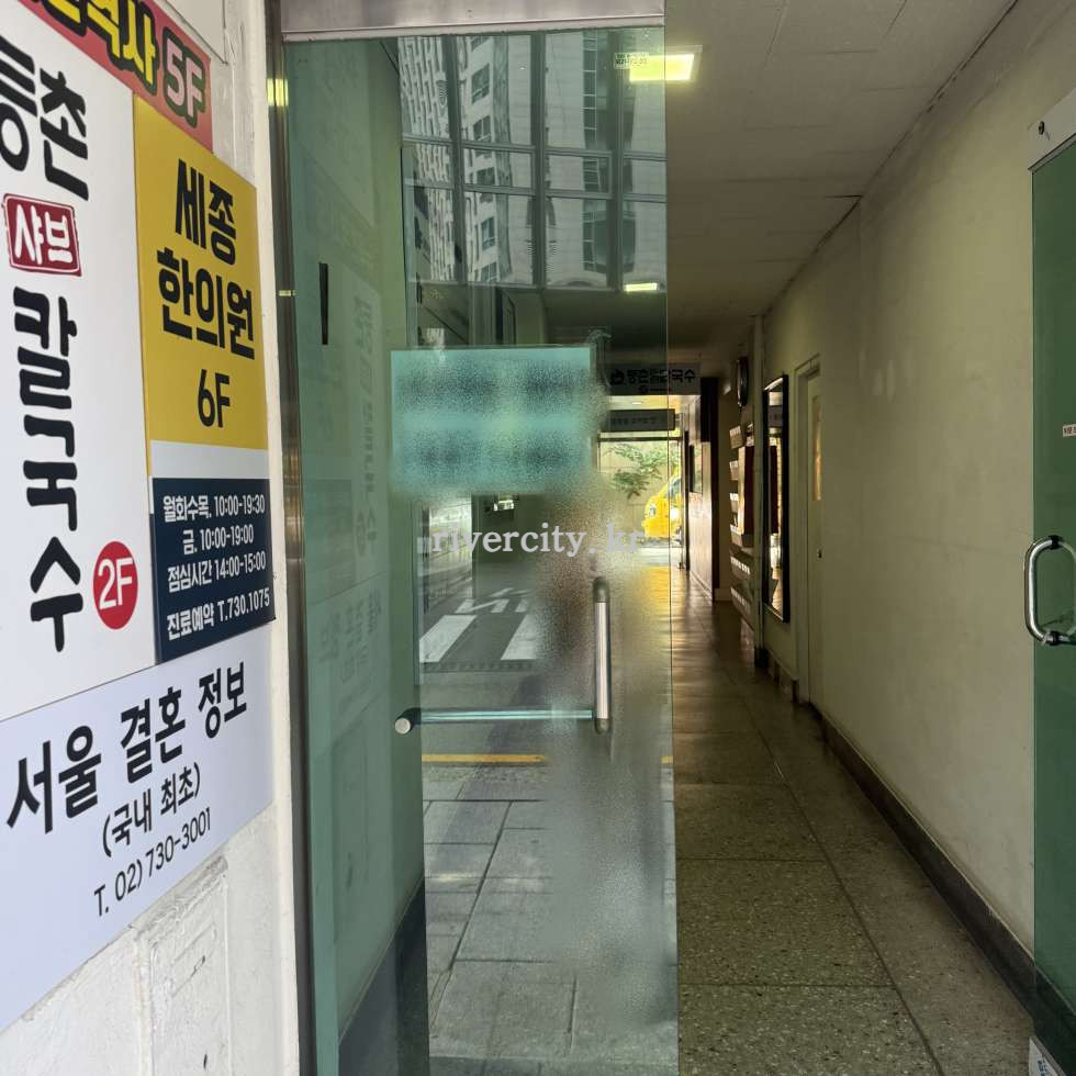 로비