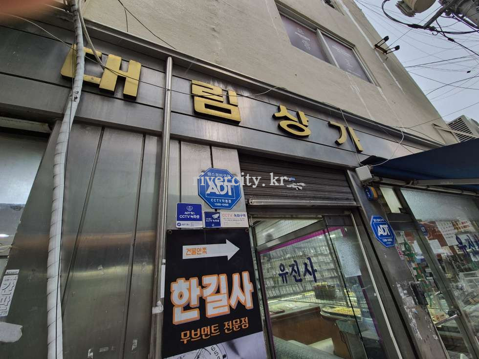 입구