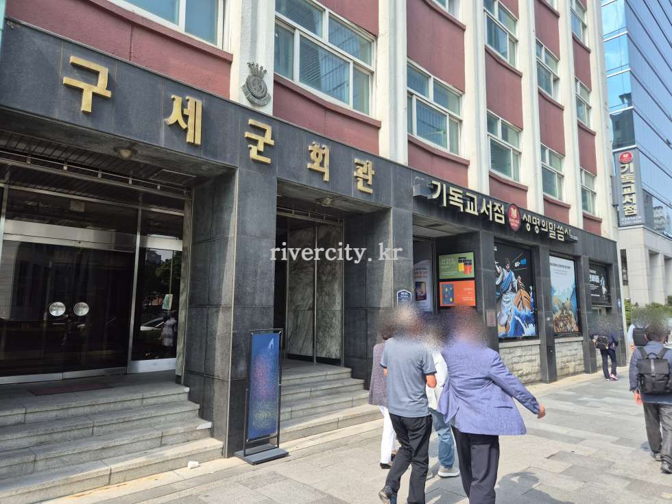 입구