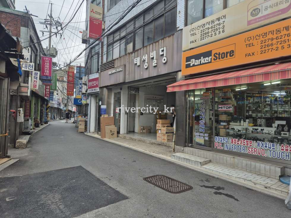 도로