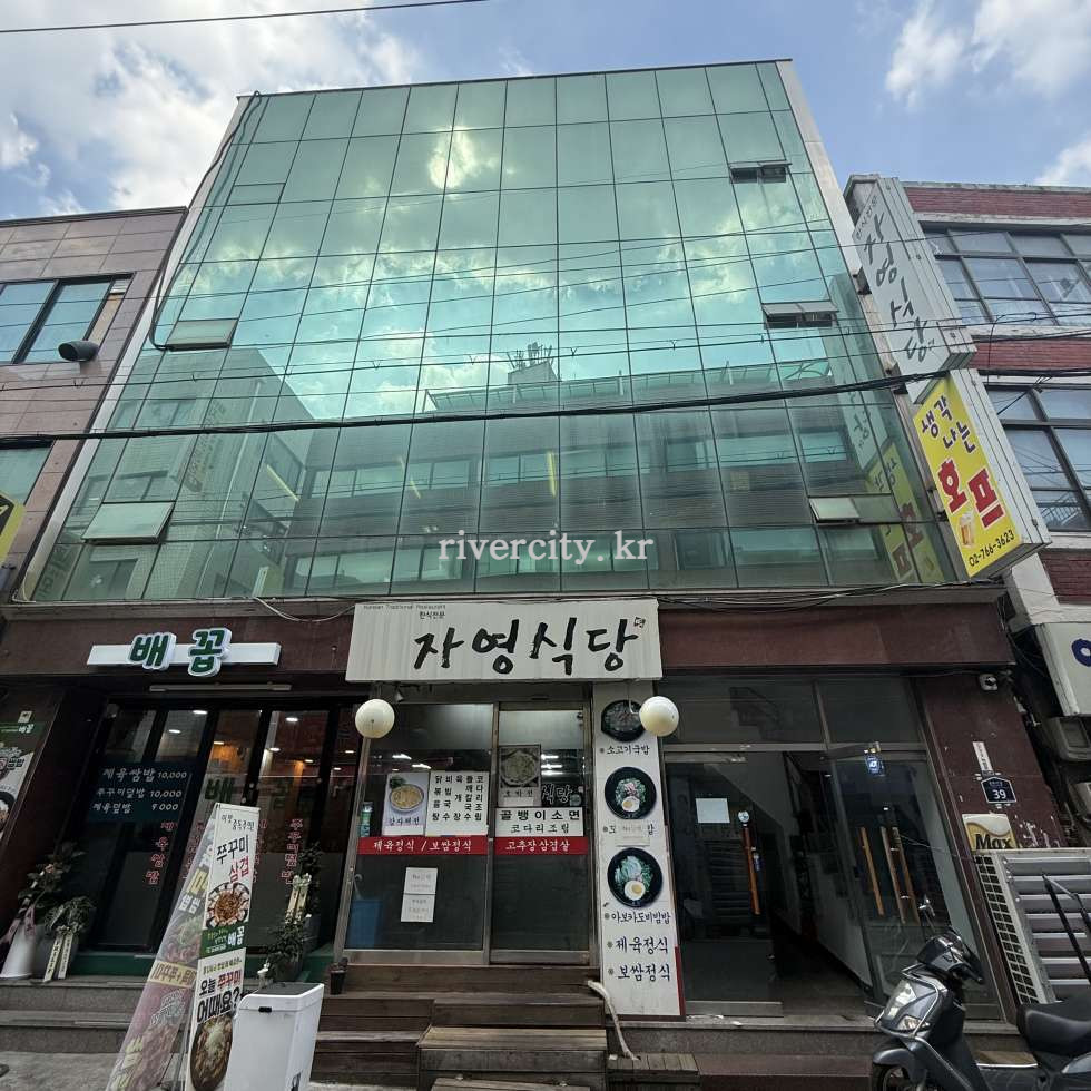 외관
