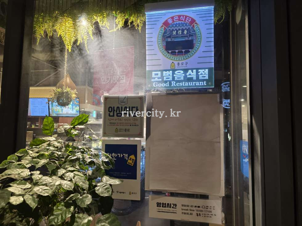 입구
