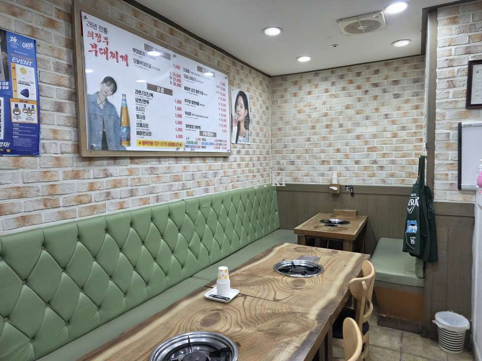 좌식