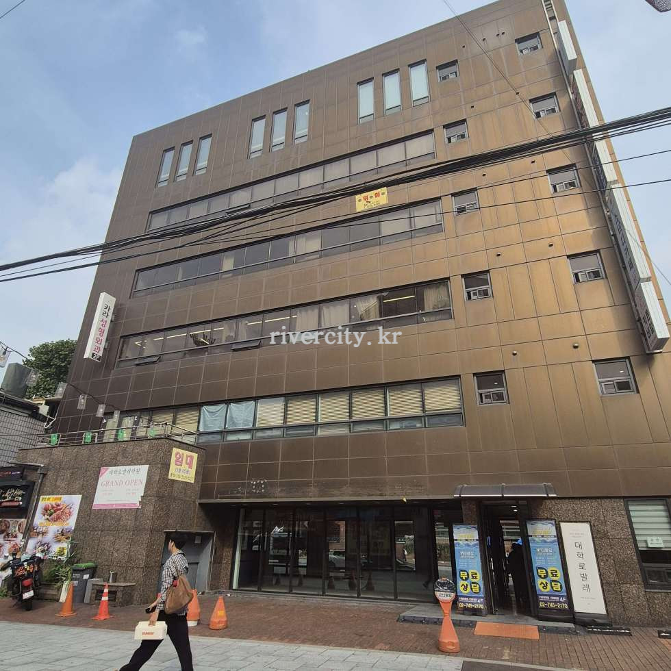 후면