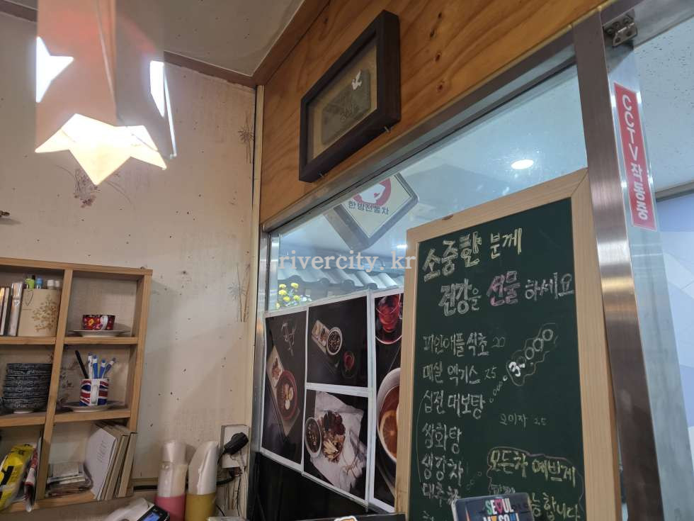 홀