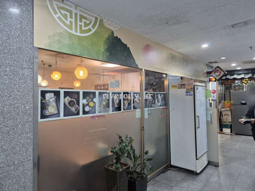 입구