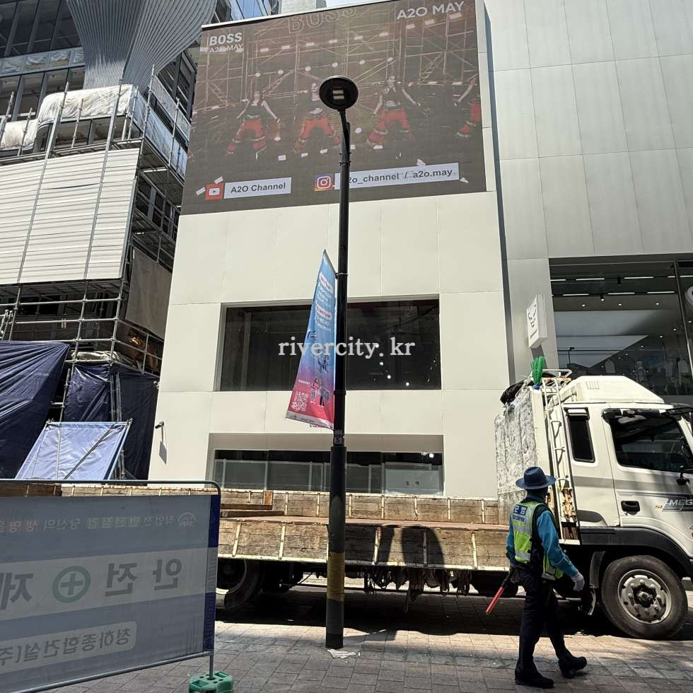 외관