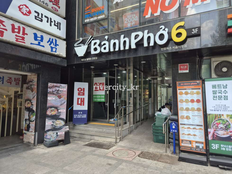 입구