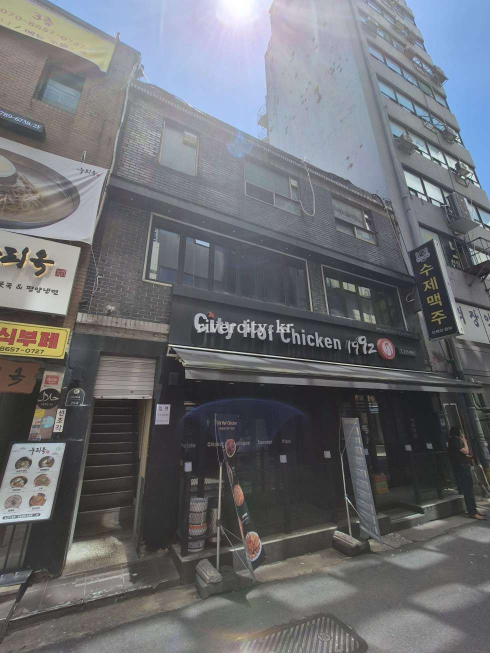 외관
