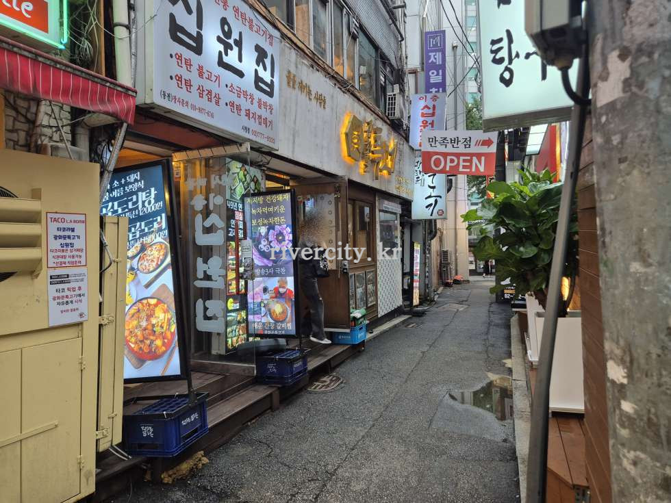 진입로