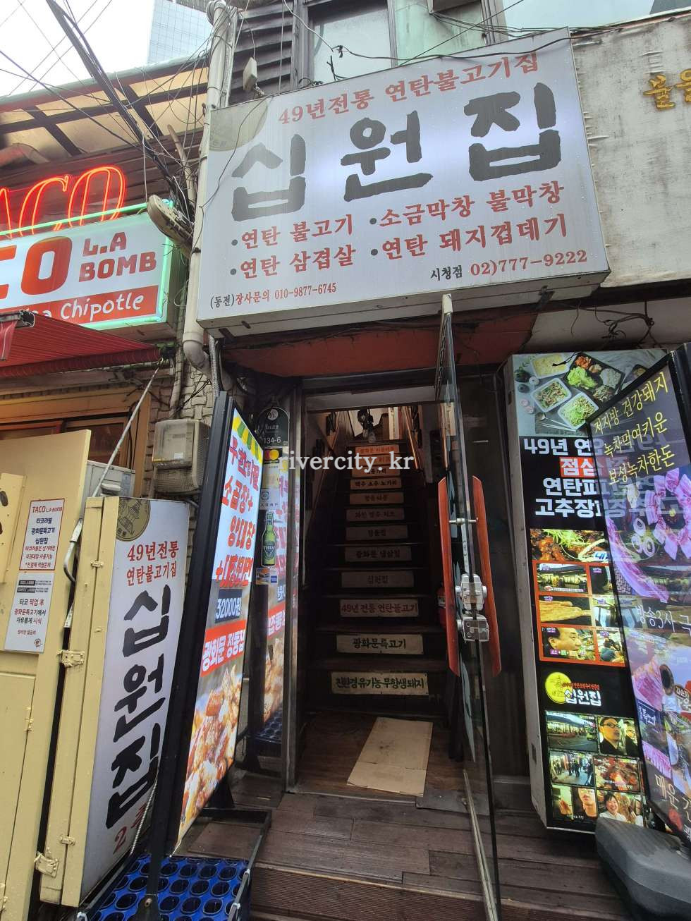 입구