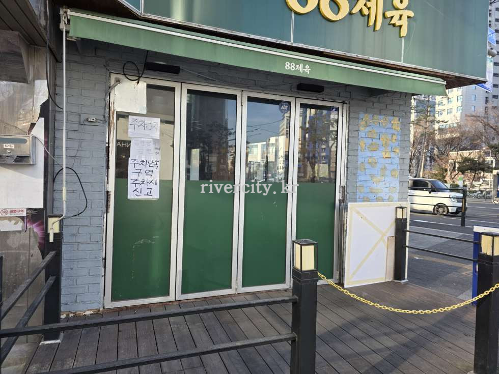 입구