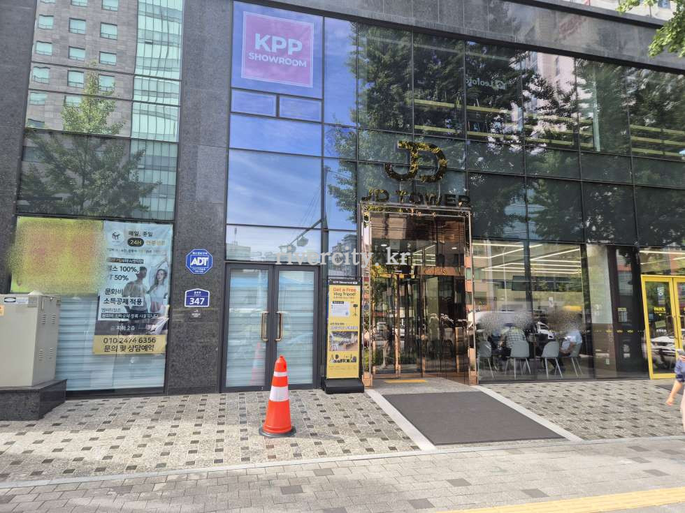 입구