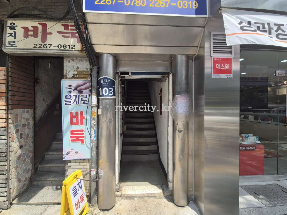 입구