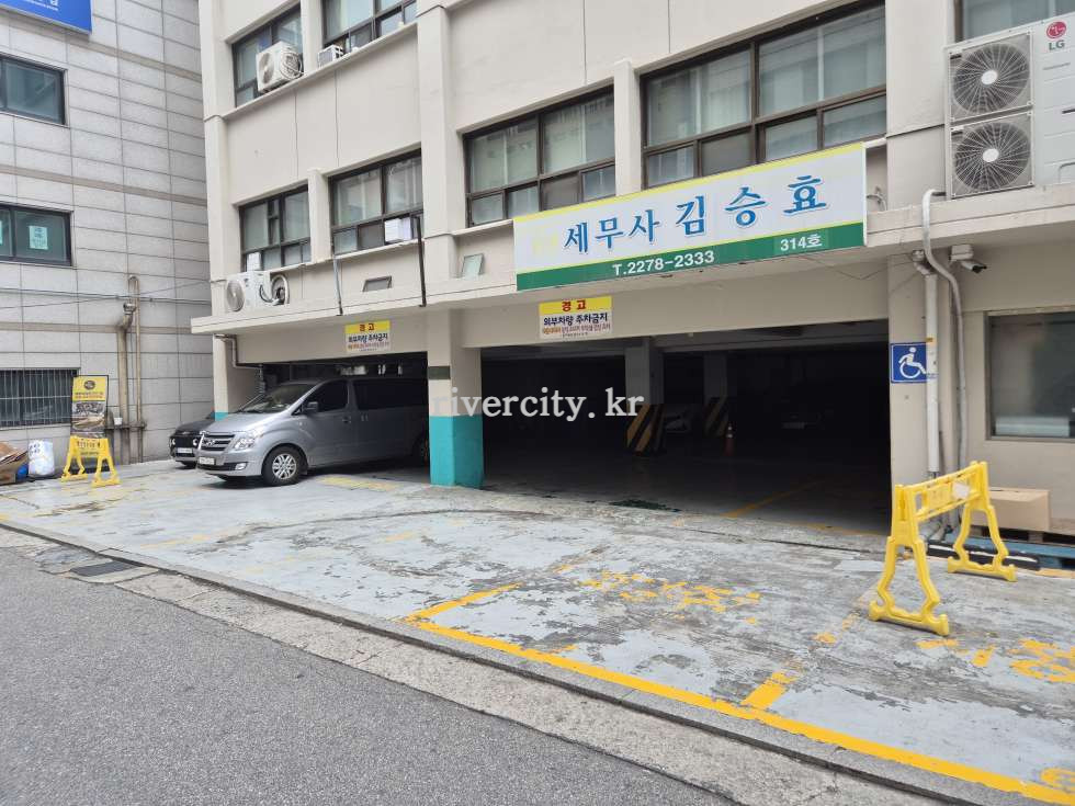 주차장
