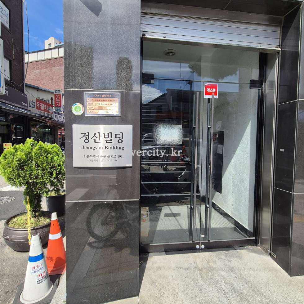 입구