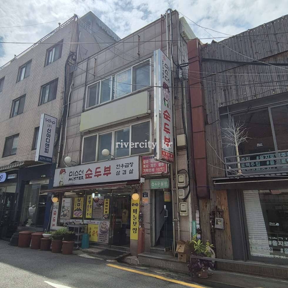 외관