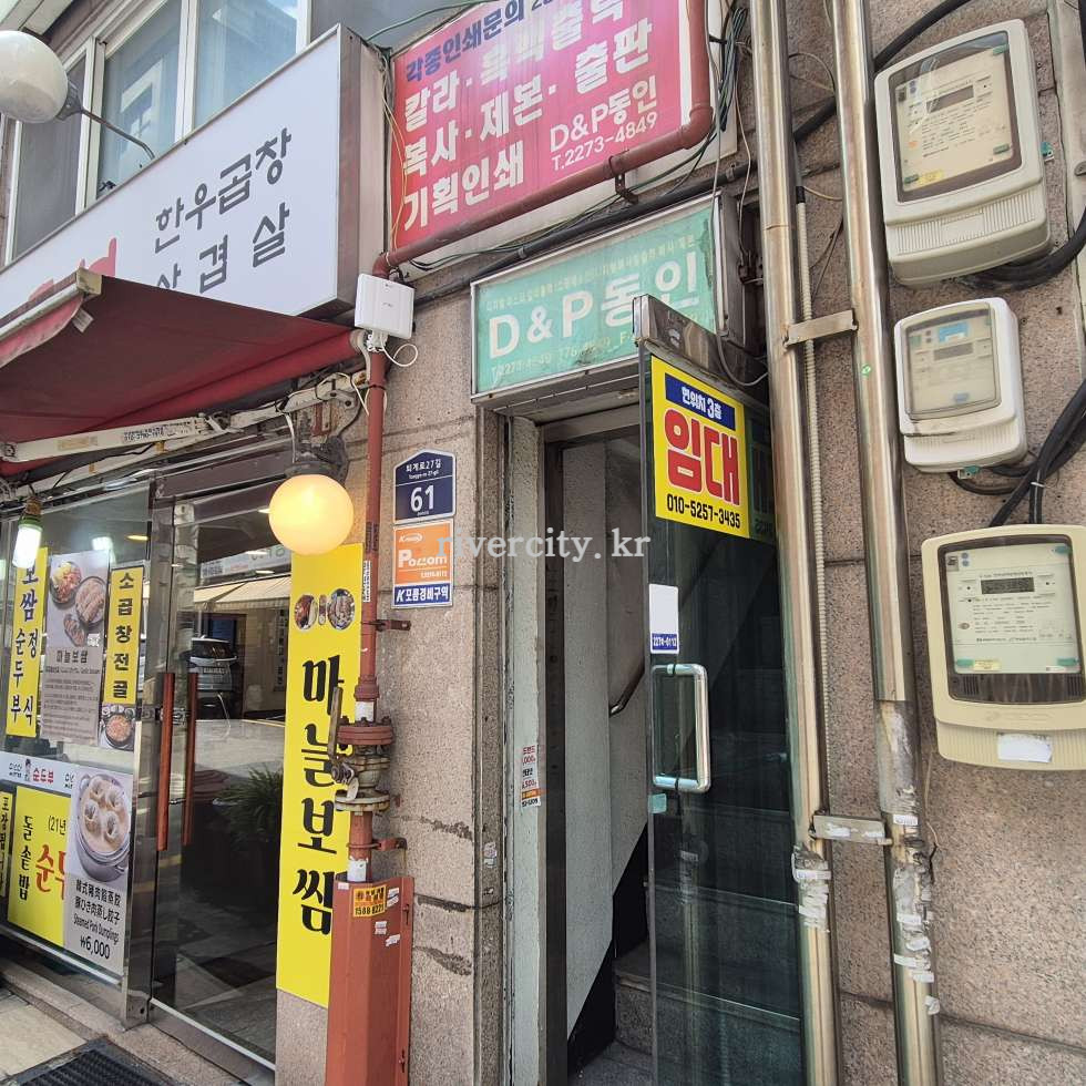 입구