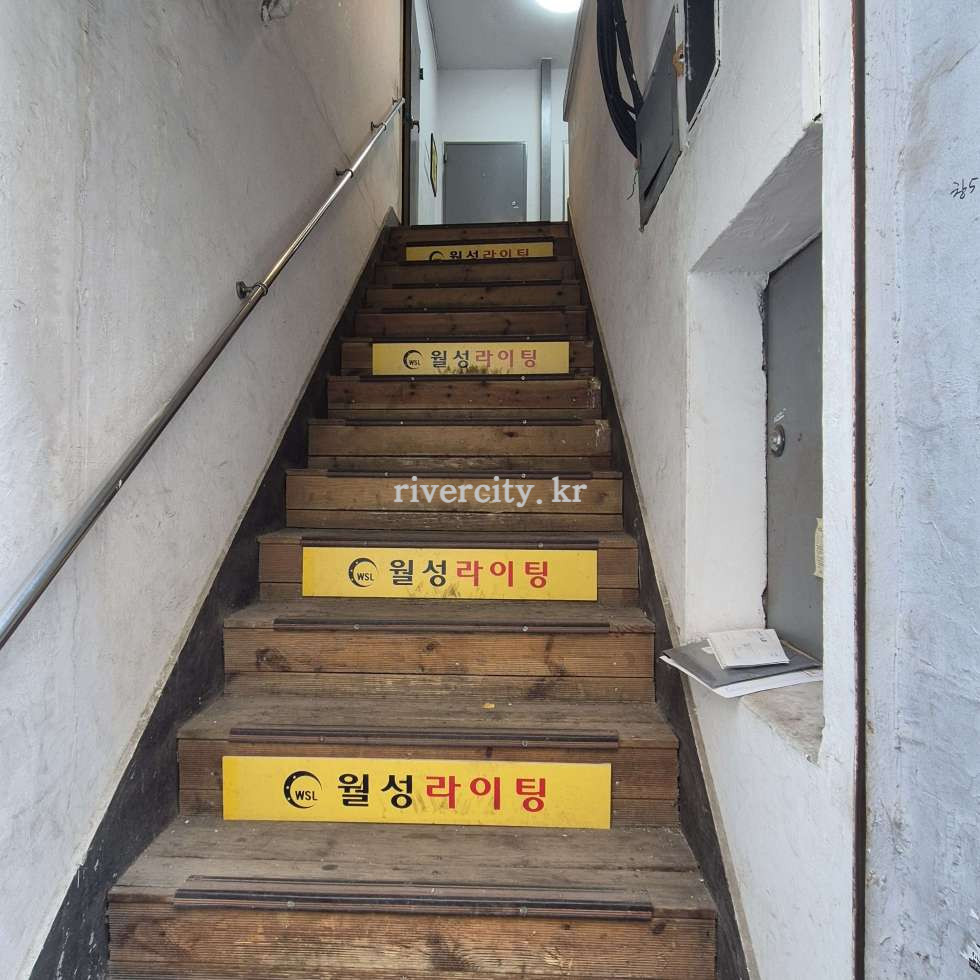 계단