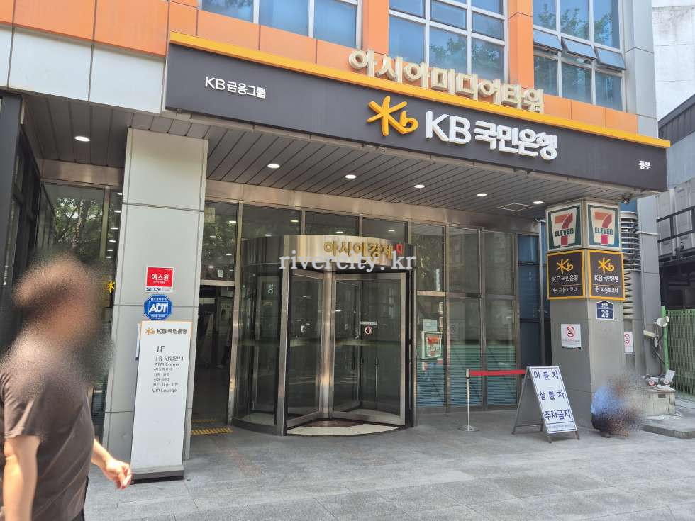 입구
