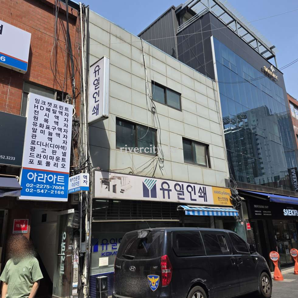 외관