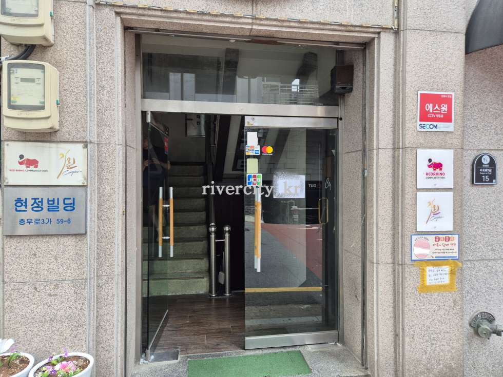 입구