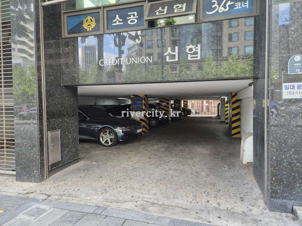 주차장