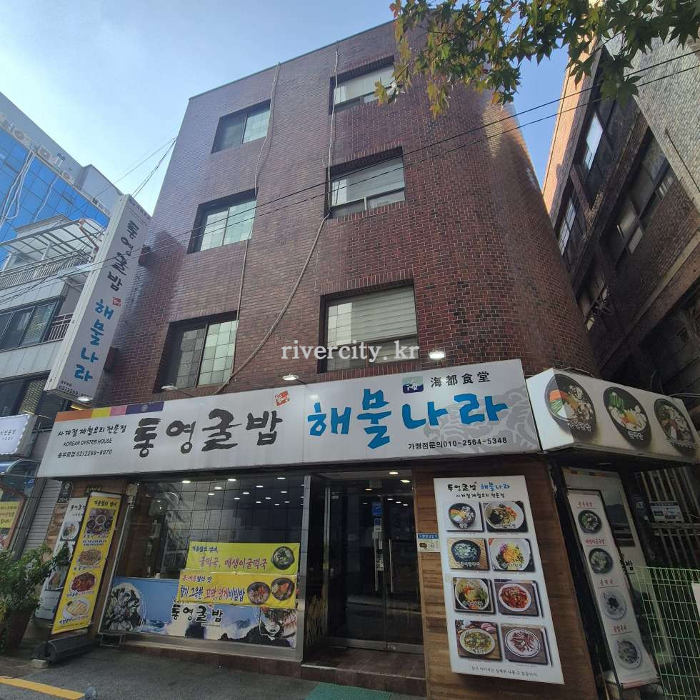 외관