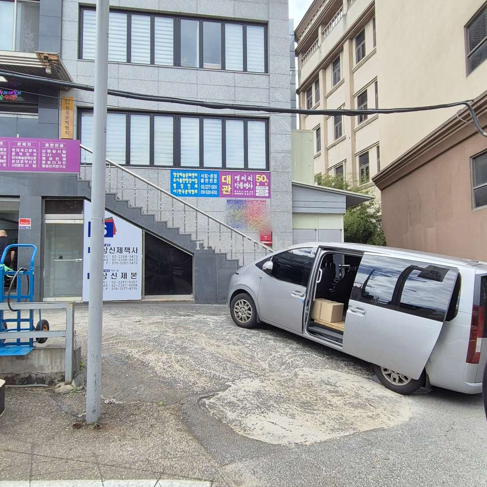 입구