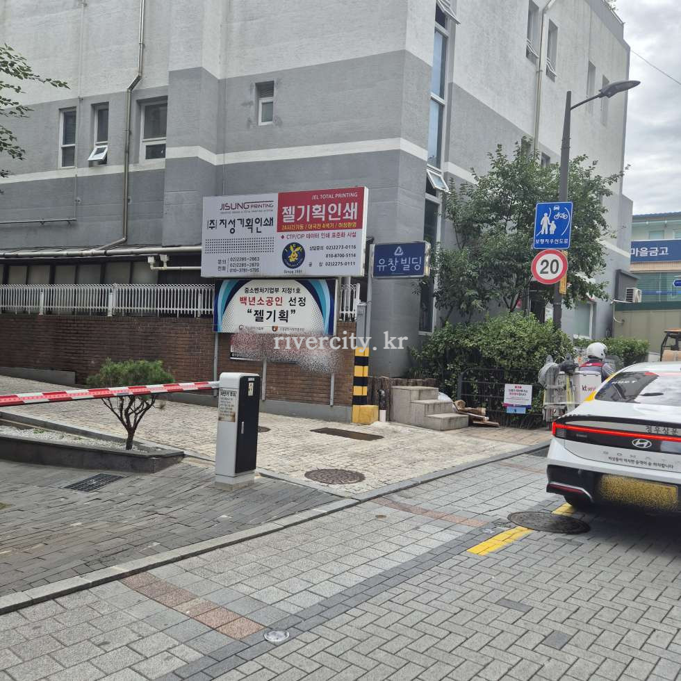 입구