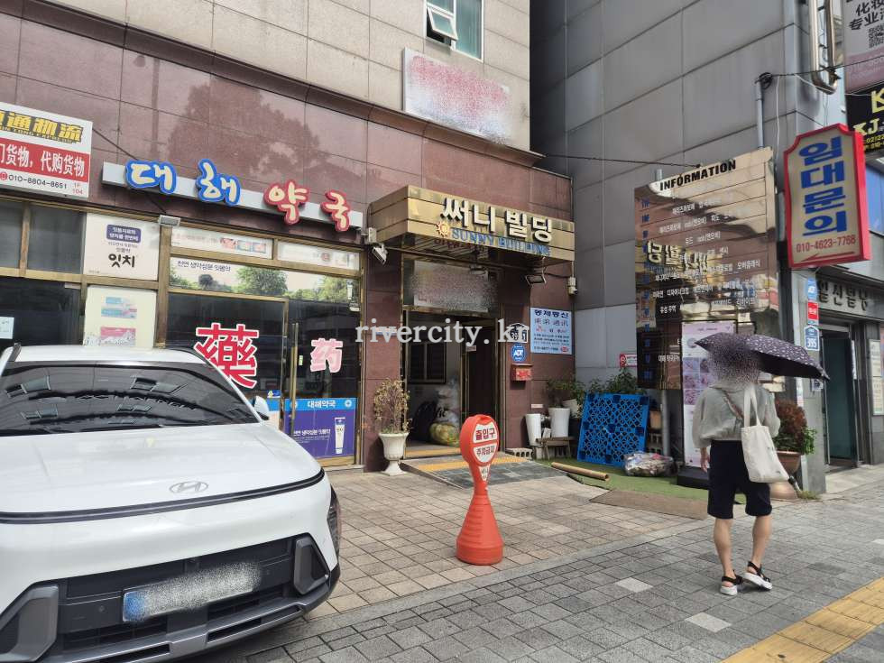 입구