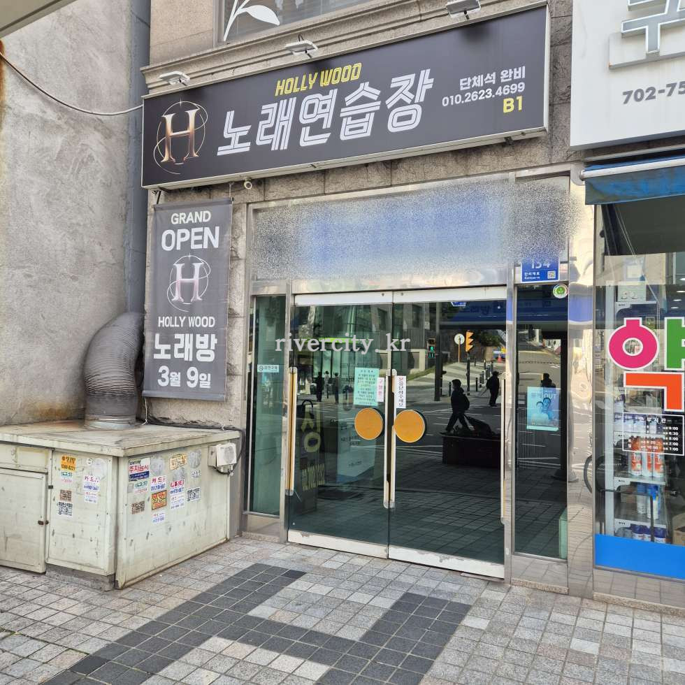 입구