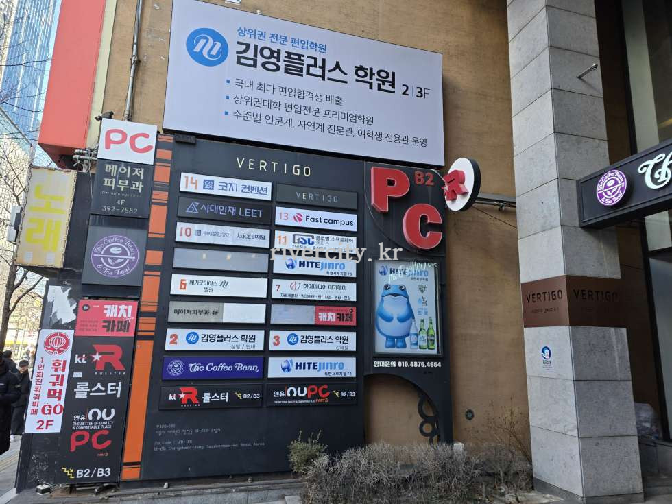 입구