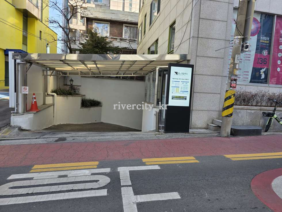 도로