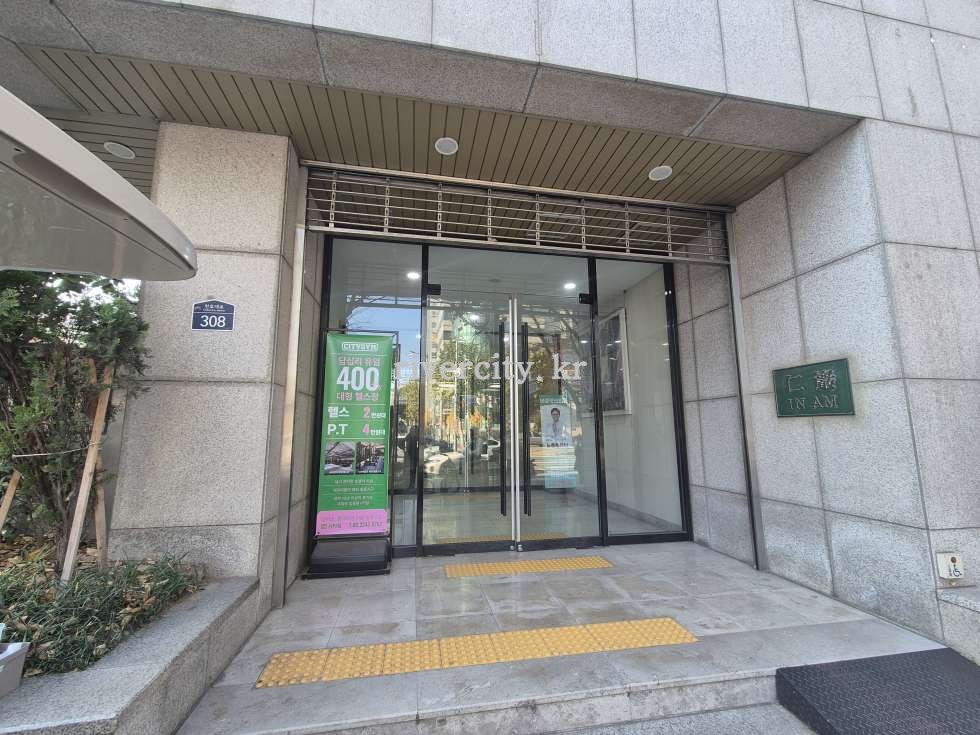 입구