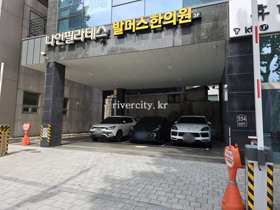 주차장