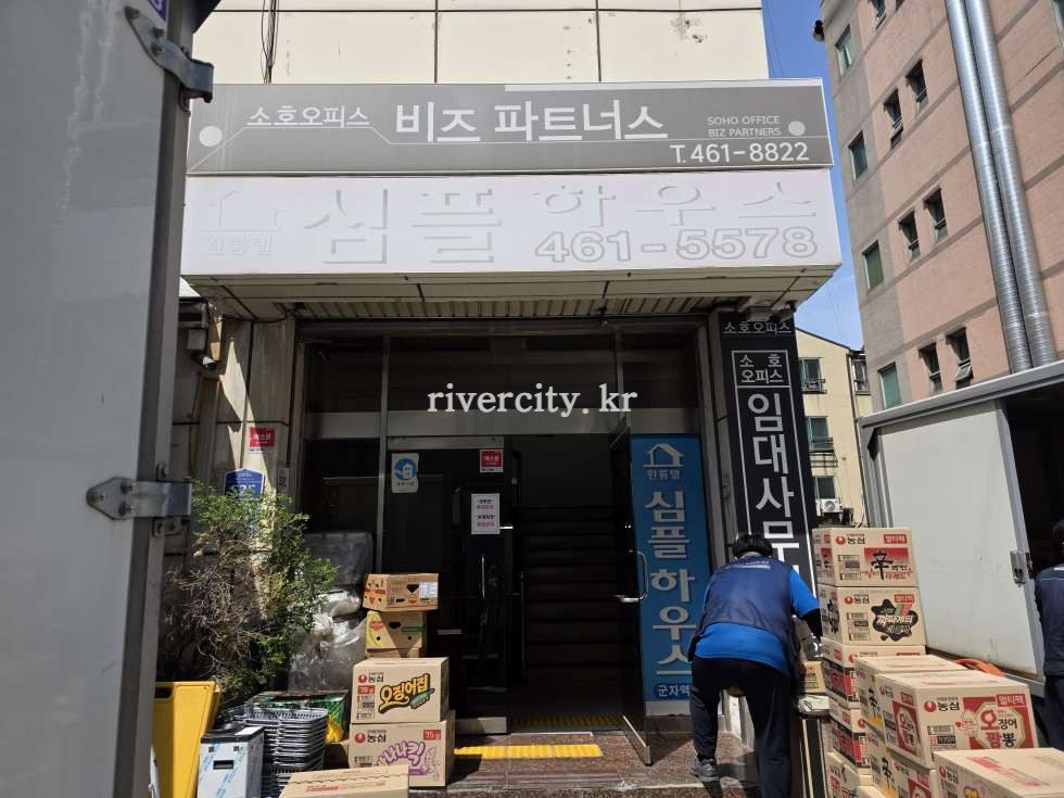 입구