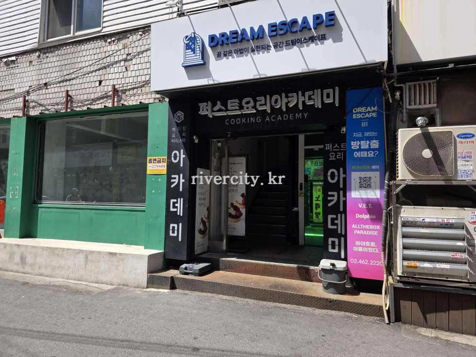 입구