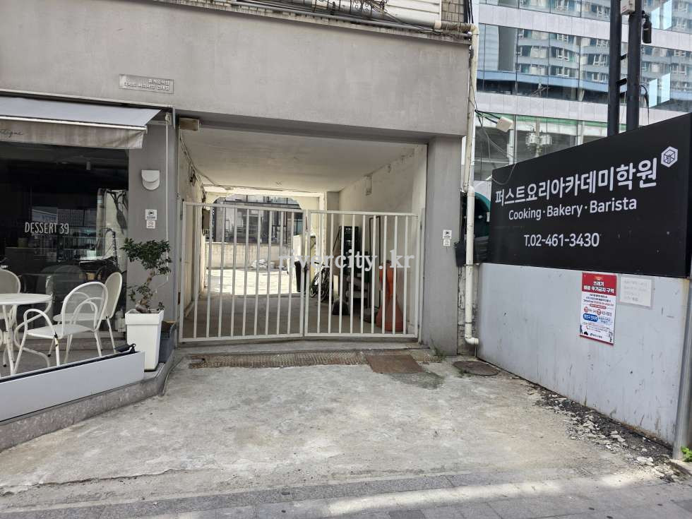 주차장