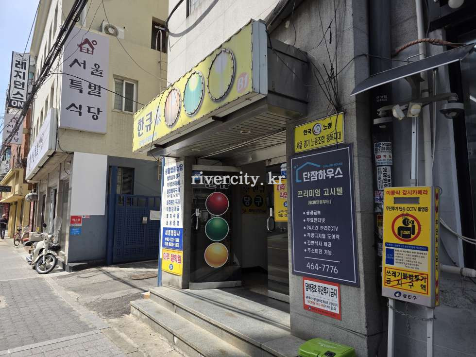 입구