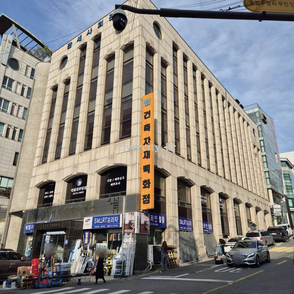 외관