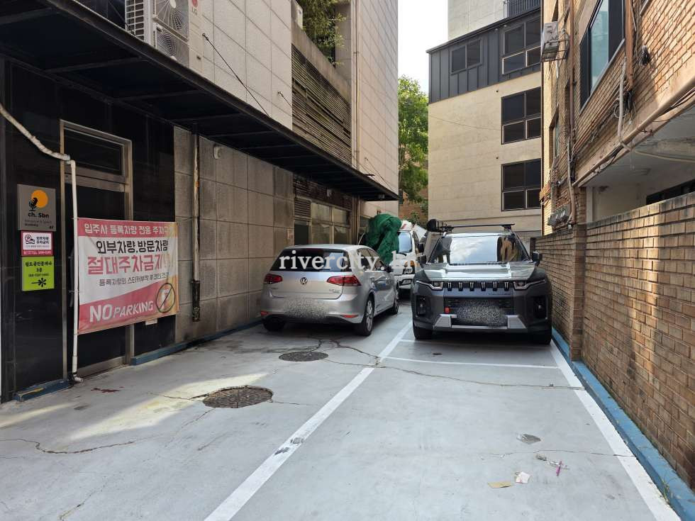 주차장