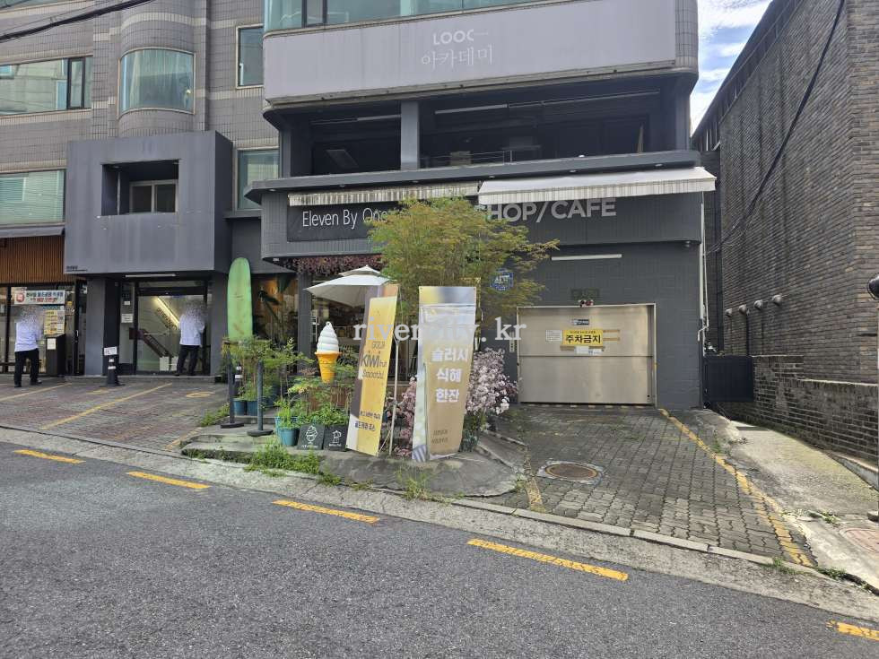 주차장