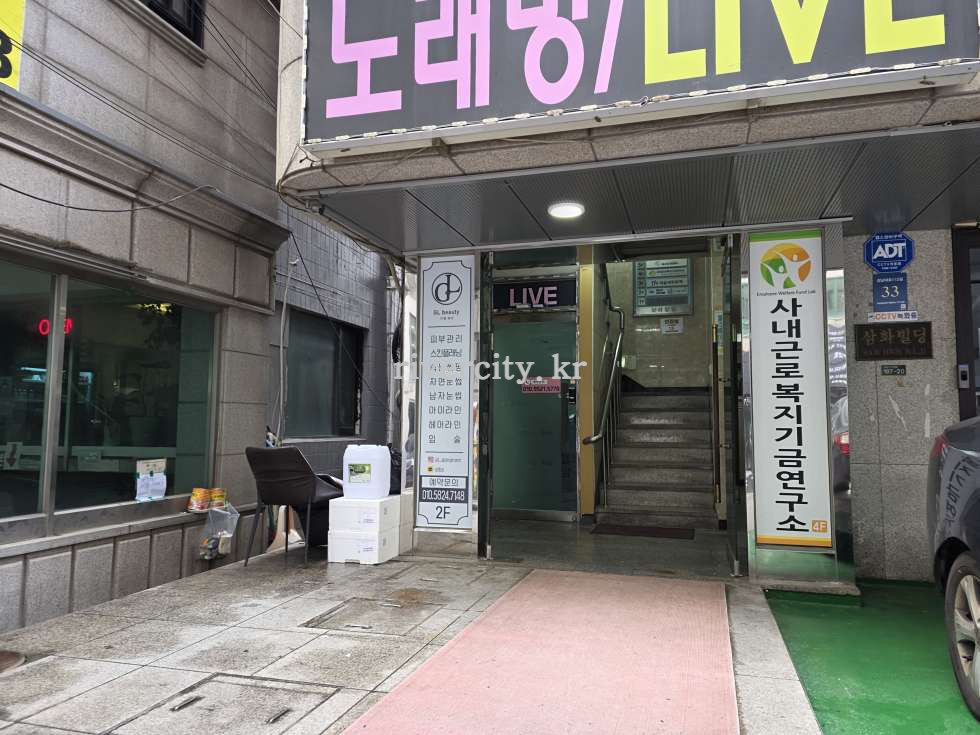 입구