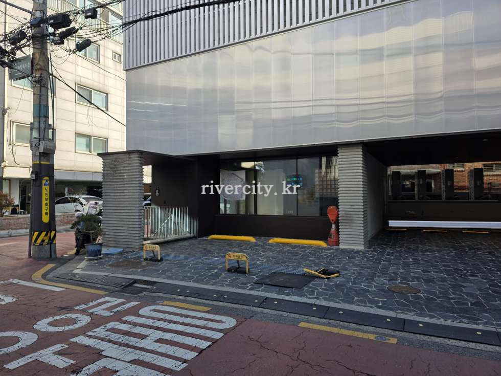 주차