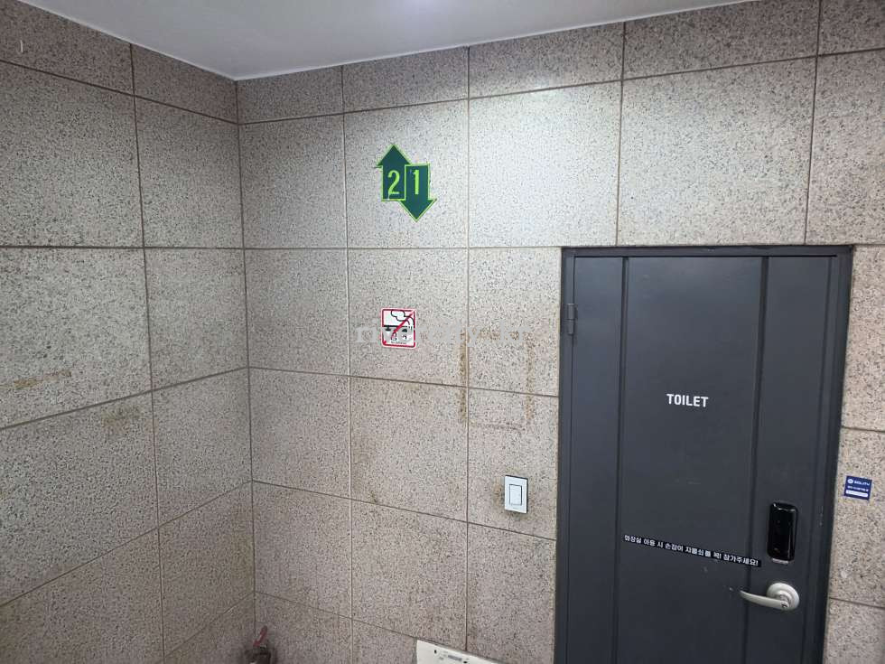화장실