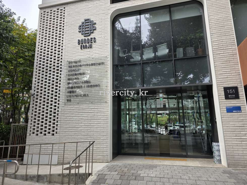 서울 강남구 논현동 205-5 [논현동/분데스언주] 언주역 건물 매매 매매 매물번호 15961 사진 4